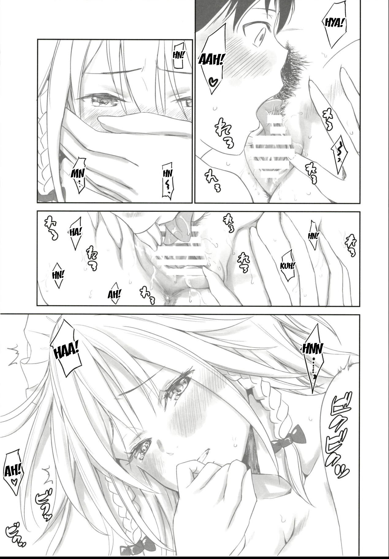 Sakuya to sonogo page 10 full