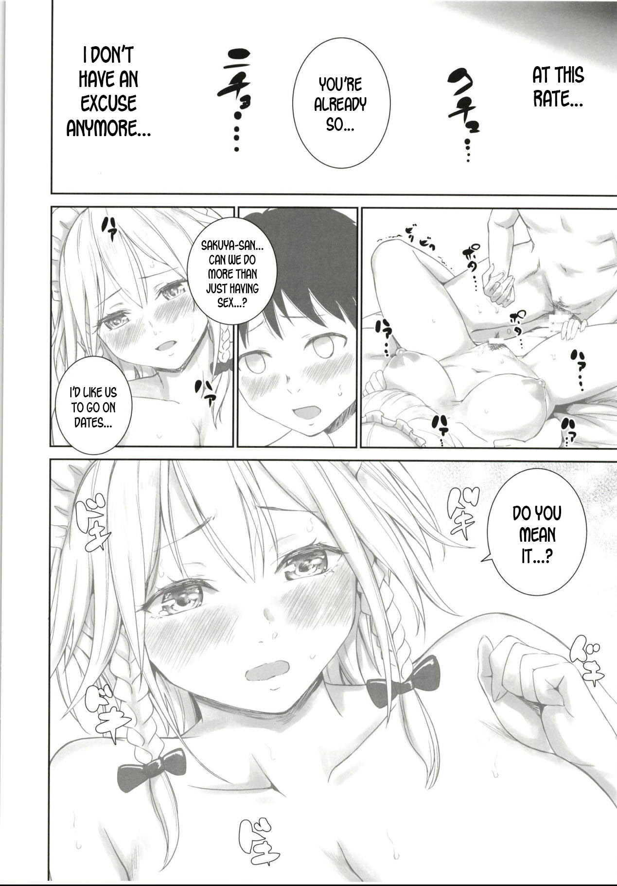 Sakuya to sonogo page 7 full