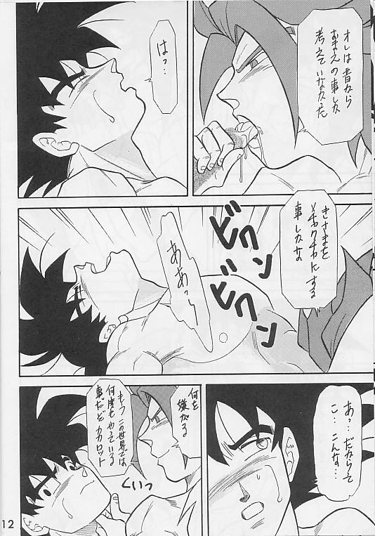 Tamashii No Michi Gokuu Souuke Bon page 10 full