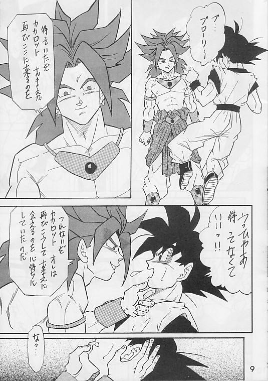 Tamashii No Michi Gokuu Souuke Bon page 7 full