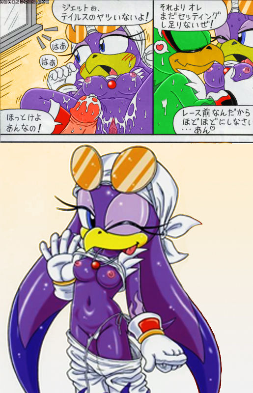 Wave from Furry Bomb 5 Colored/Uncensored page 5 full