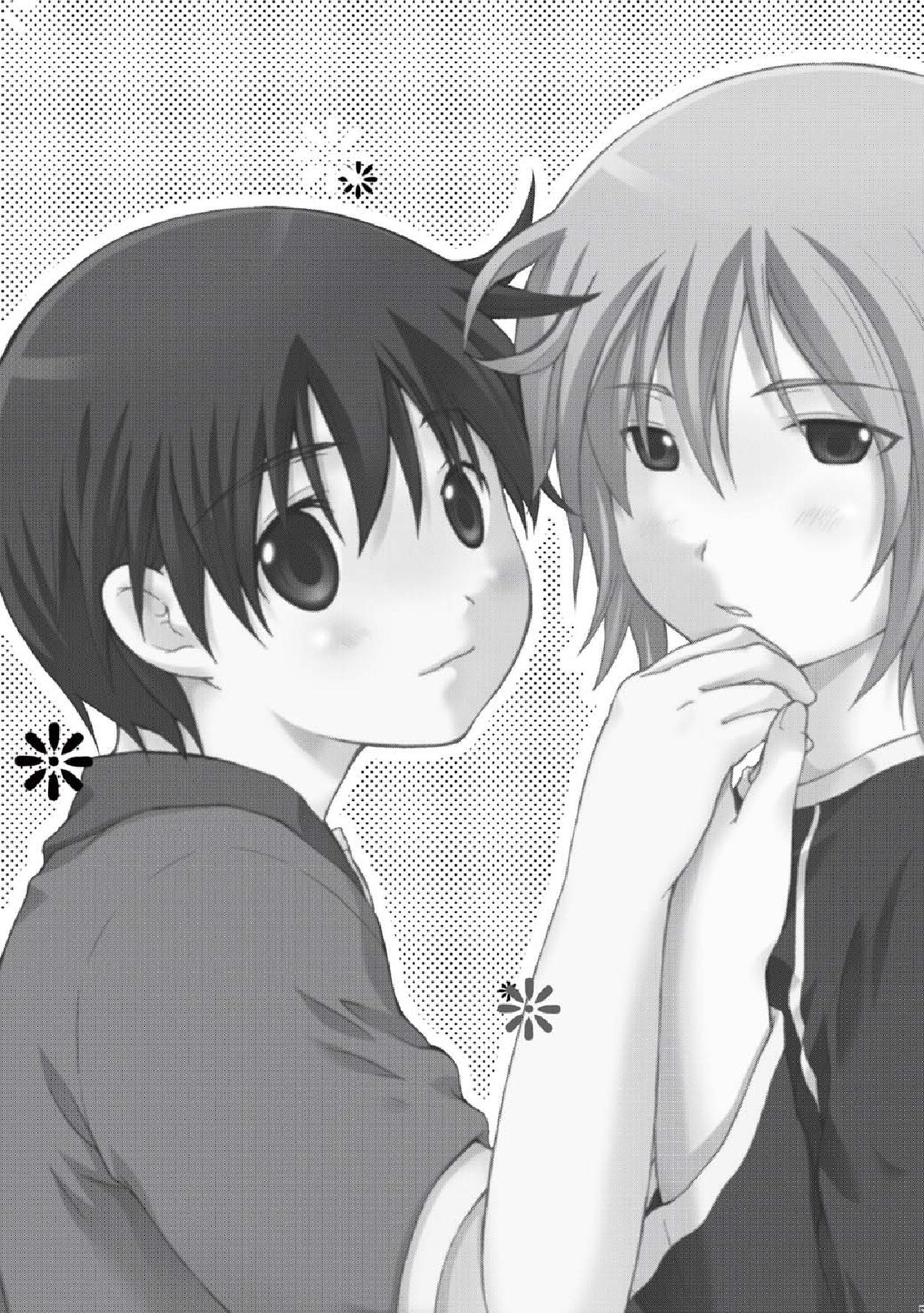 Hachimitsu no Amasa to Wataame no Amasa to page 5 full