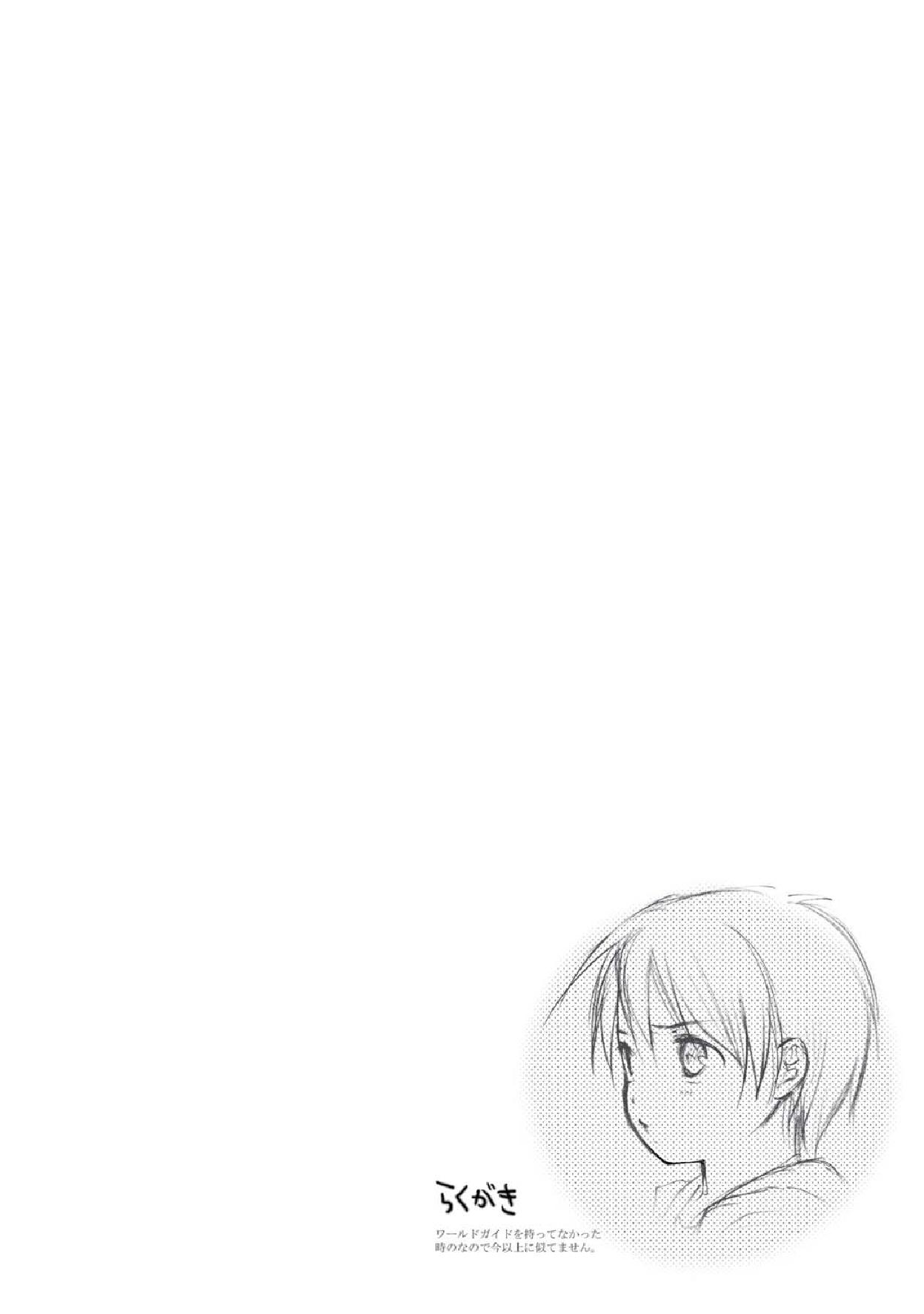 Hachimitsu no Amasa to Wataame no Amasa to page 6 full