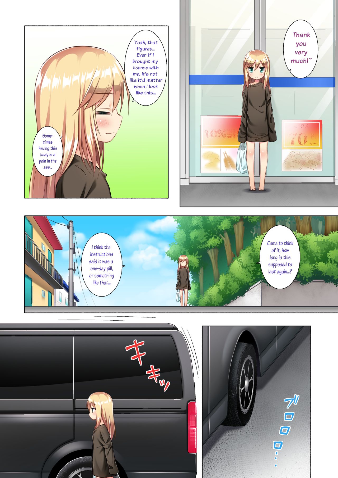 Tsuitenai Shoujo Full Color page 10 full