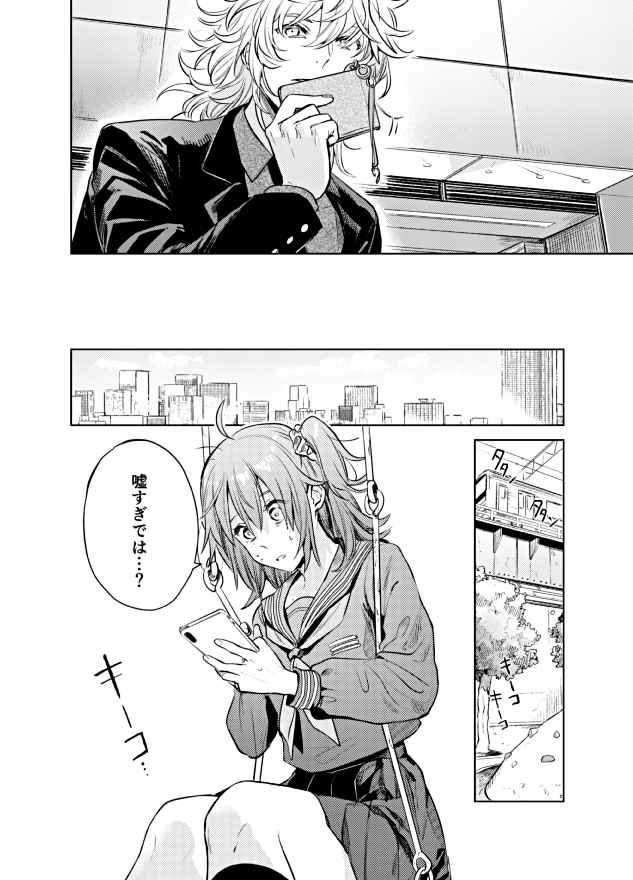 Impulse Buying page 2 full