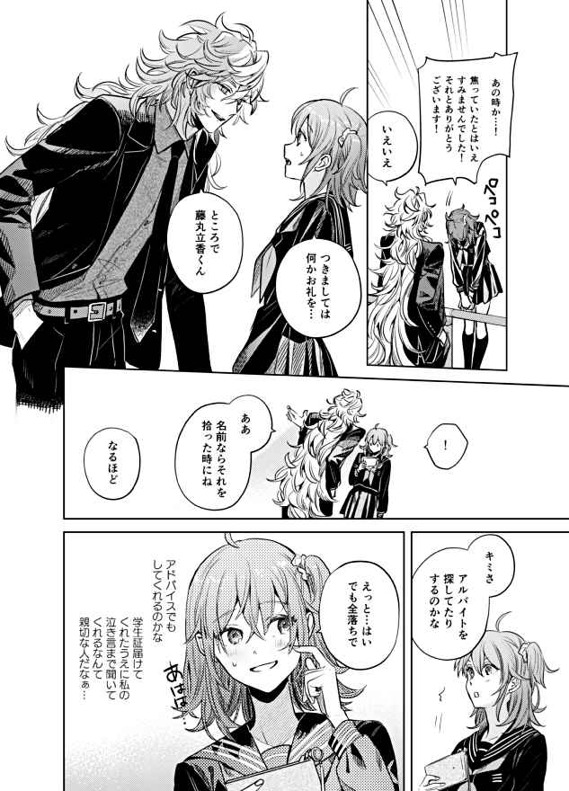 Impulse Buying page 6 full