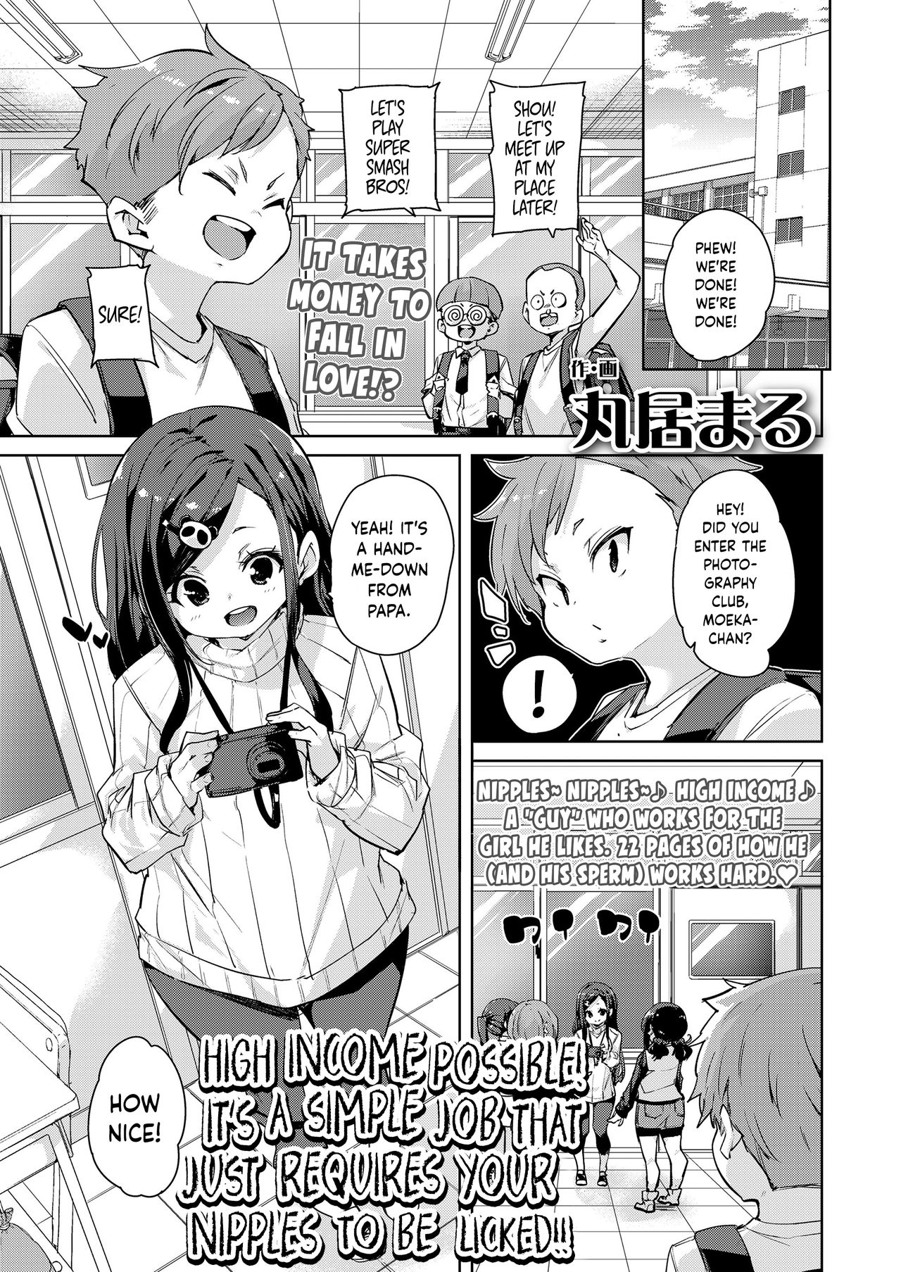Koushuunyuu Kanou! Chikubi o Namerareru dake no Kantan na Oshigoto desu!! page 1 full