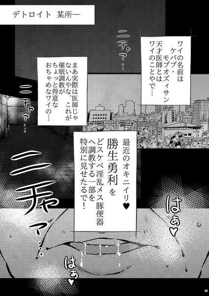 Keba Kuri page 2 full