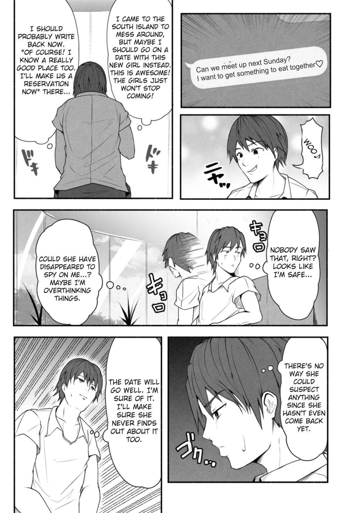 CHECK -Super giant from the future- page 3 full