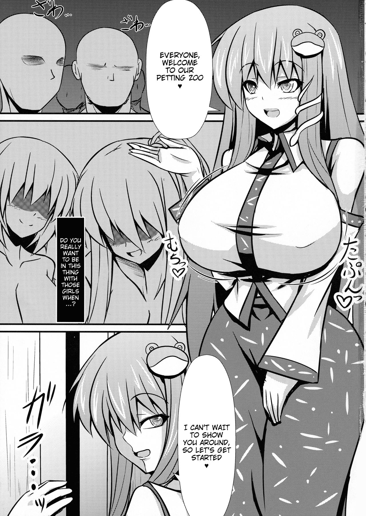 Sakunyuu Tanetsuke Taiken-kai | Petting Zoo for Milking and Breeding page 3 full