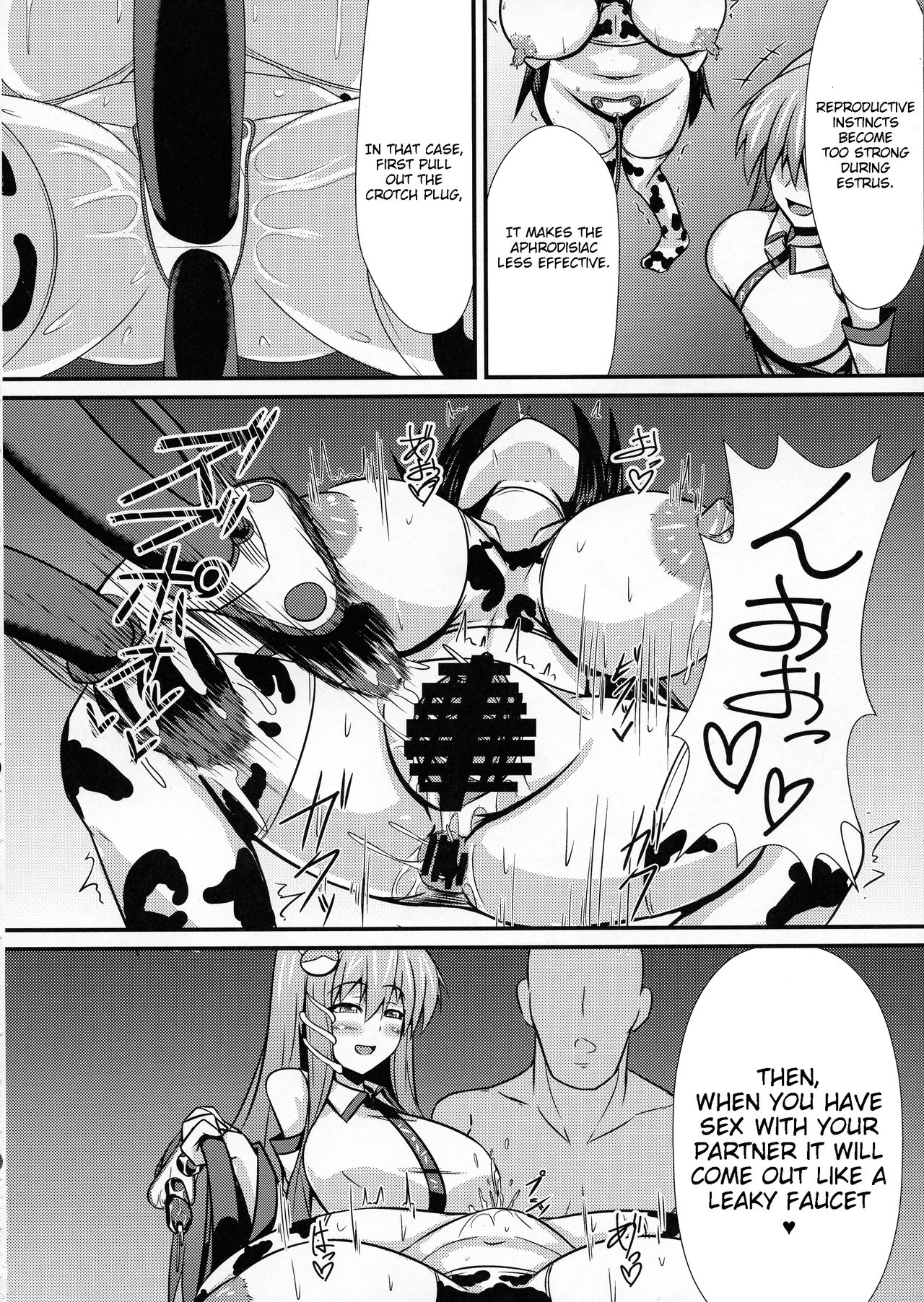 Sakunyuu Tanetsuke Taiken-kai | Petting Zoo for Milking and Breeding page 8 full