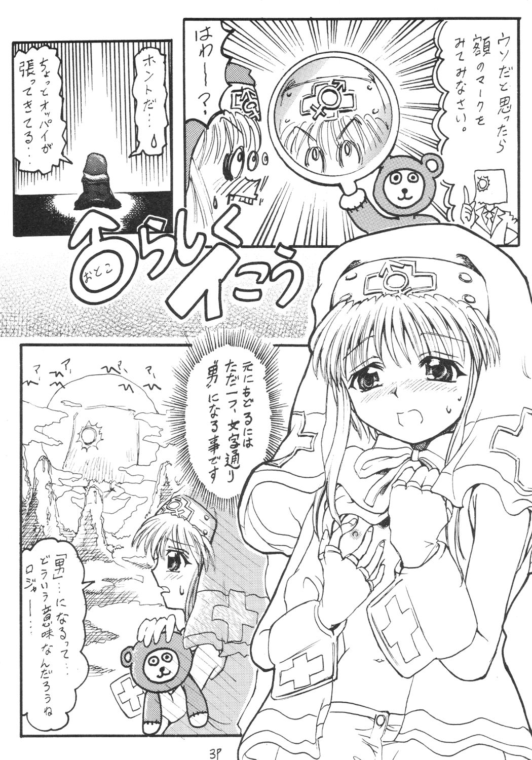 Anime Imouto Ou 2 page 4 full