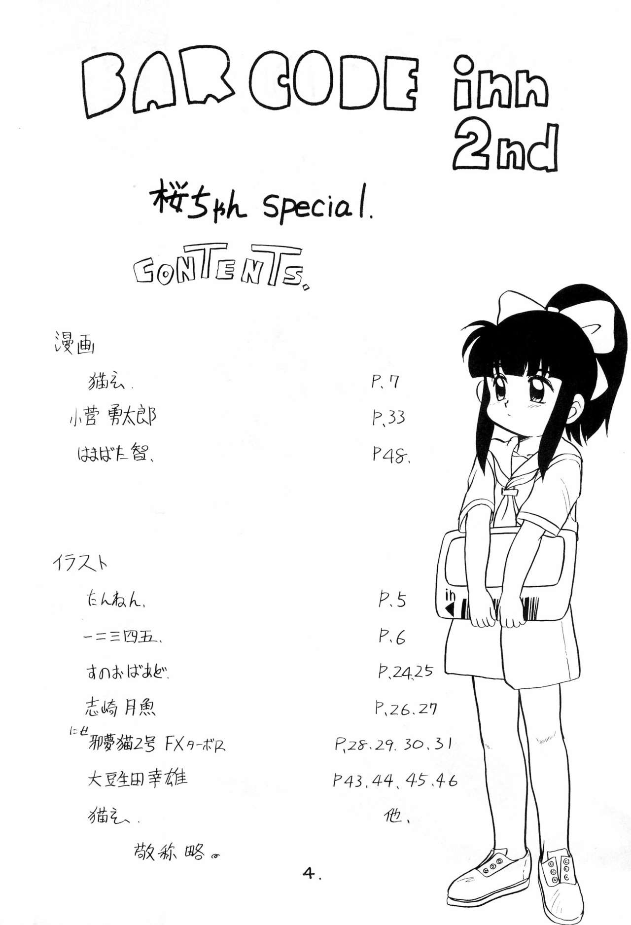 BAR CODE inn 2 page 4 full