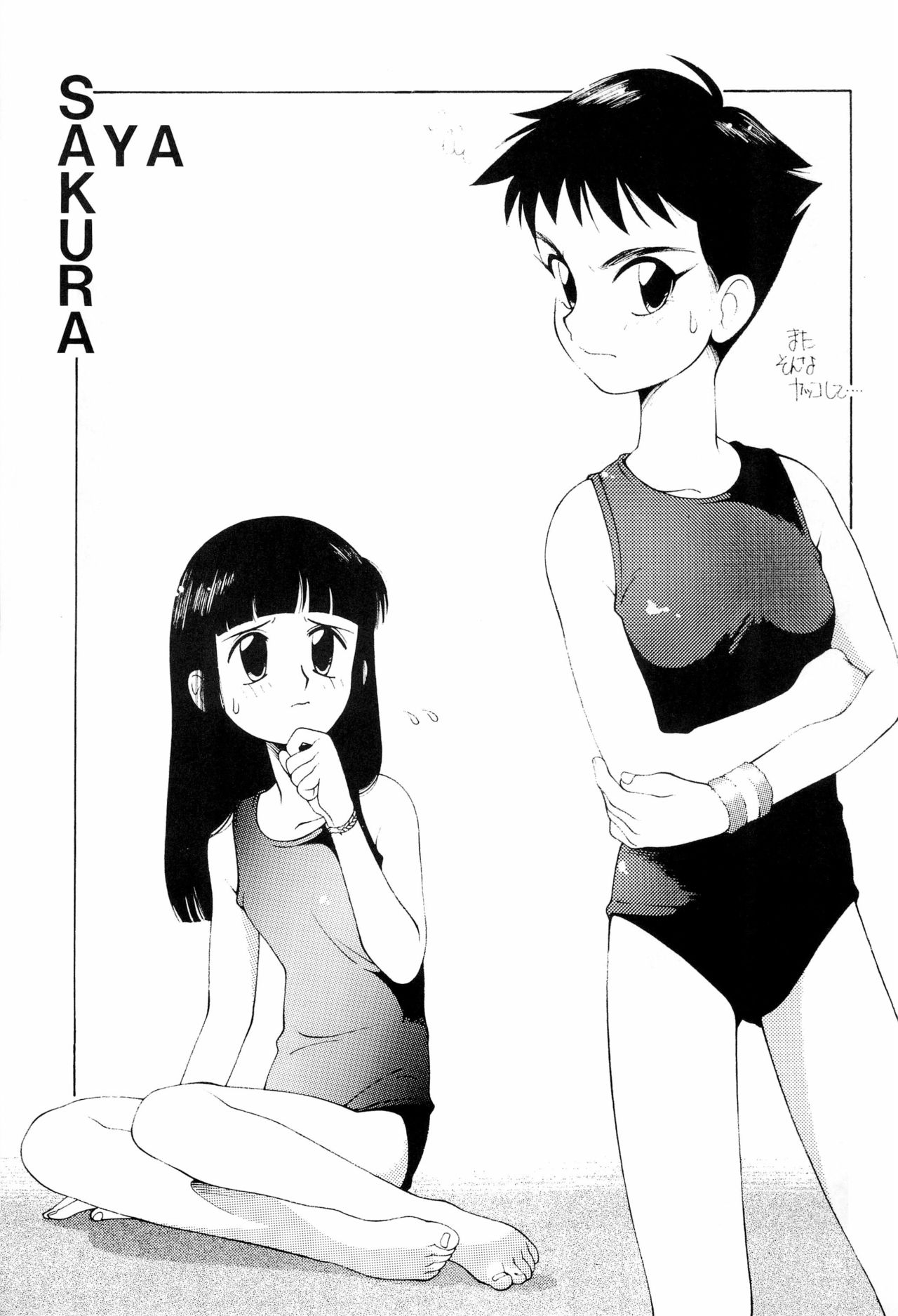 BAR CODE inn 2 page 5 full