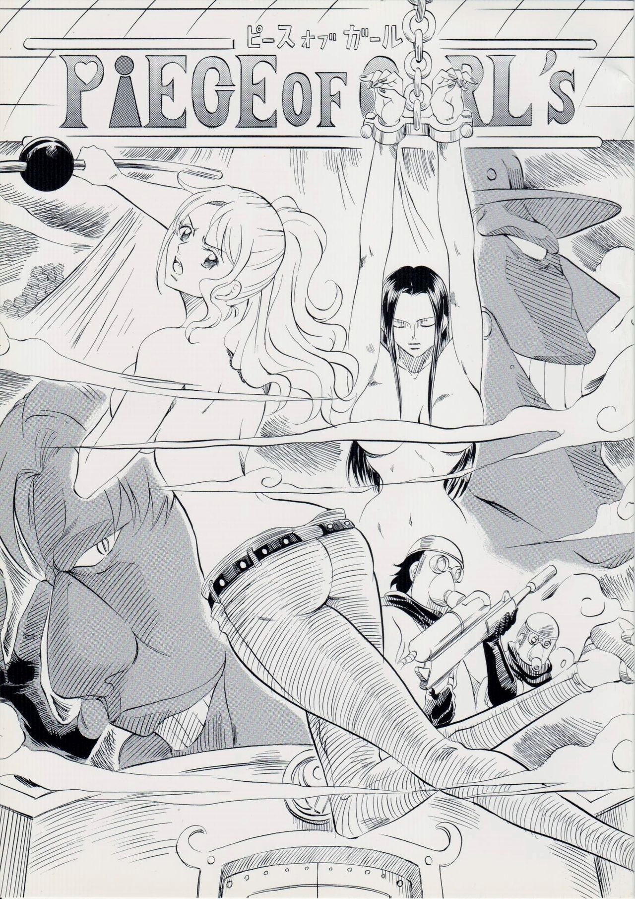 PIECE OF GIRL'S ~Shinsekai Hen~ page 1 full