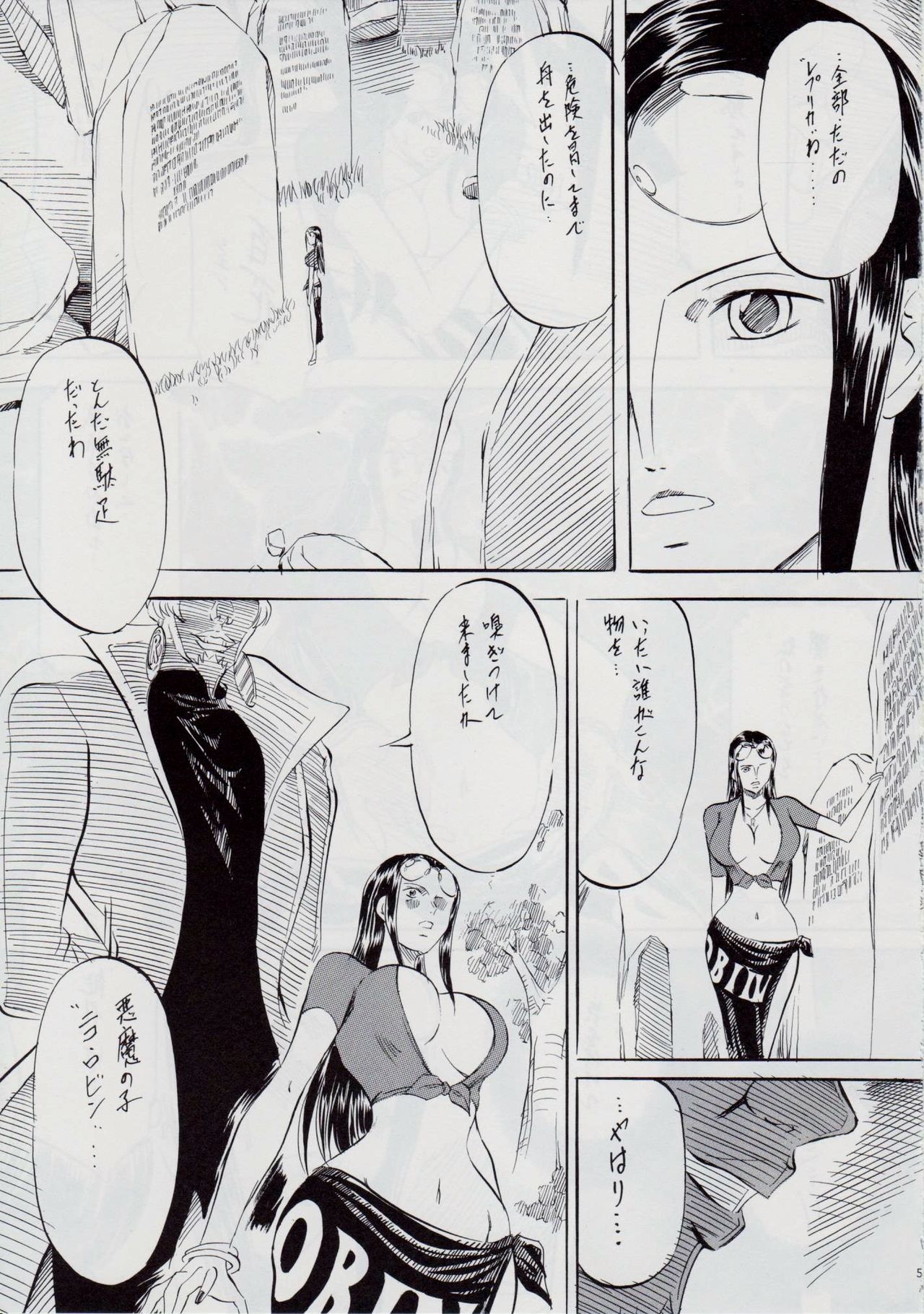 PIECE OF GIRL'S ~Shinsekai Hen~ page 4 full
