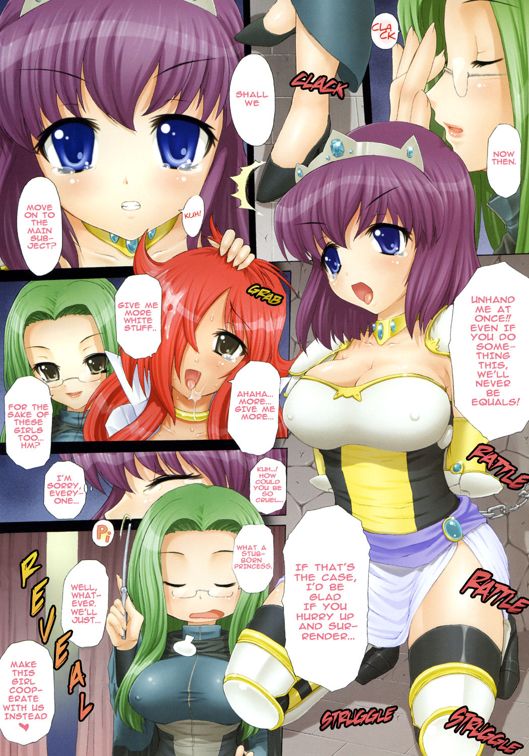 Kan Zyoku Kizoku | Imprisoned Nobility page 4 full