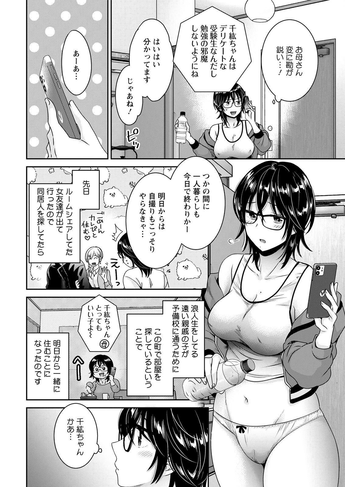 Action Pizazz 2021-04 page 10 full