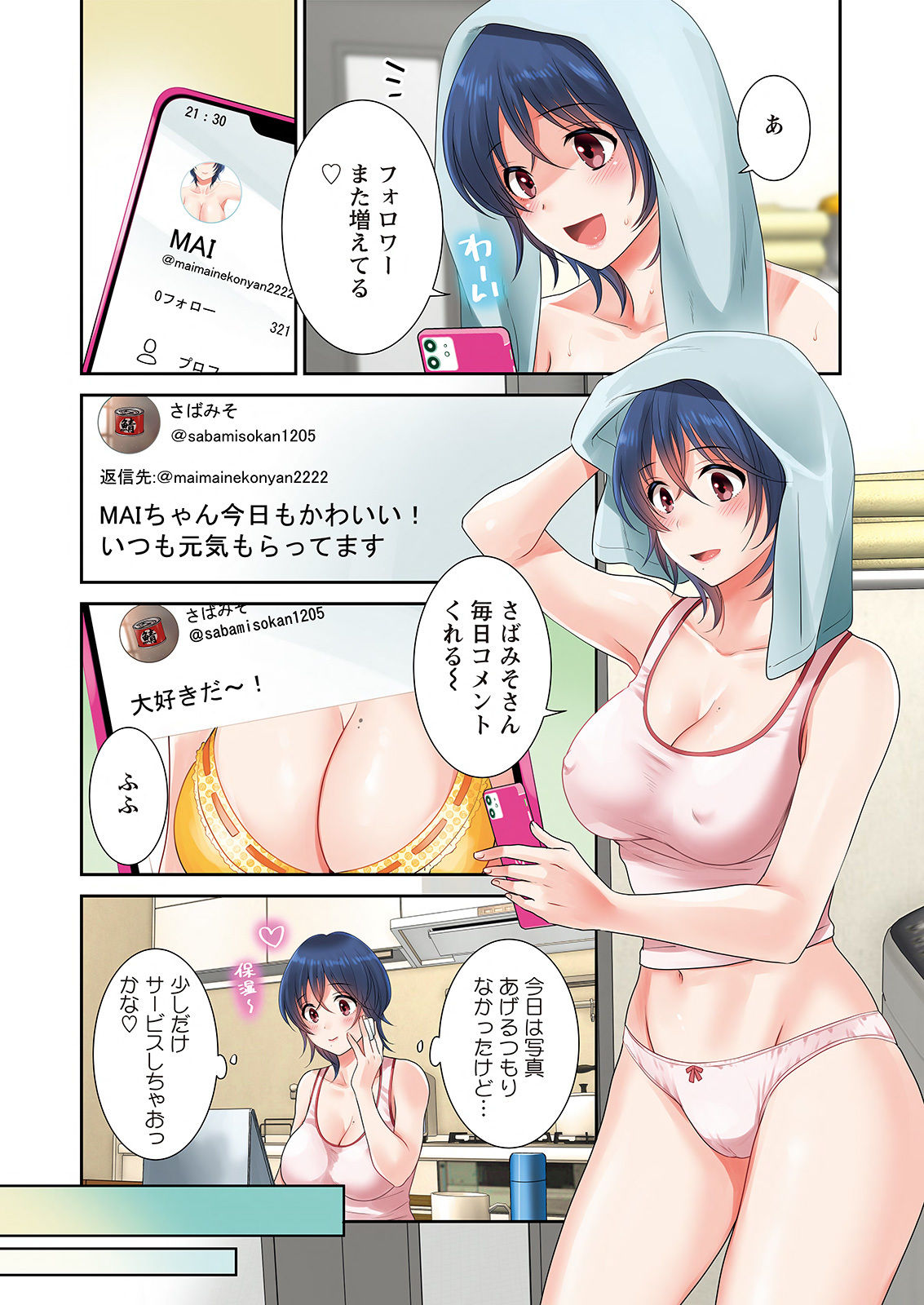 Action Pizazz 2021-04 page 6 full