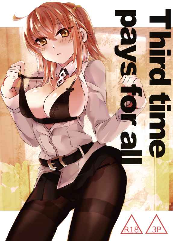 Third time pays for all page 10 full