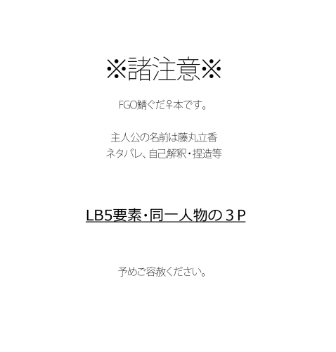 Third time pays for all page 2 full