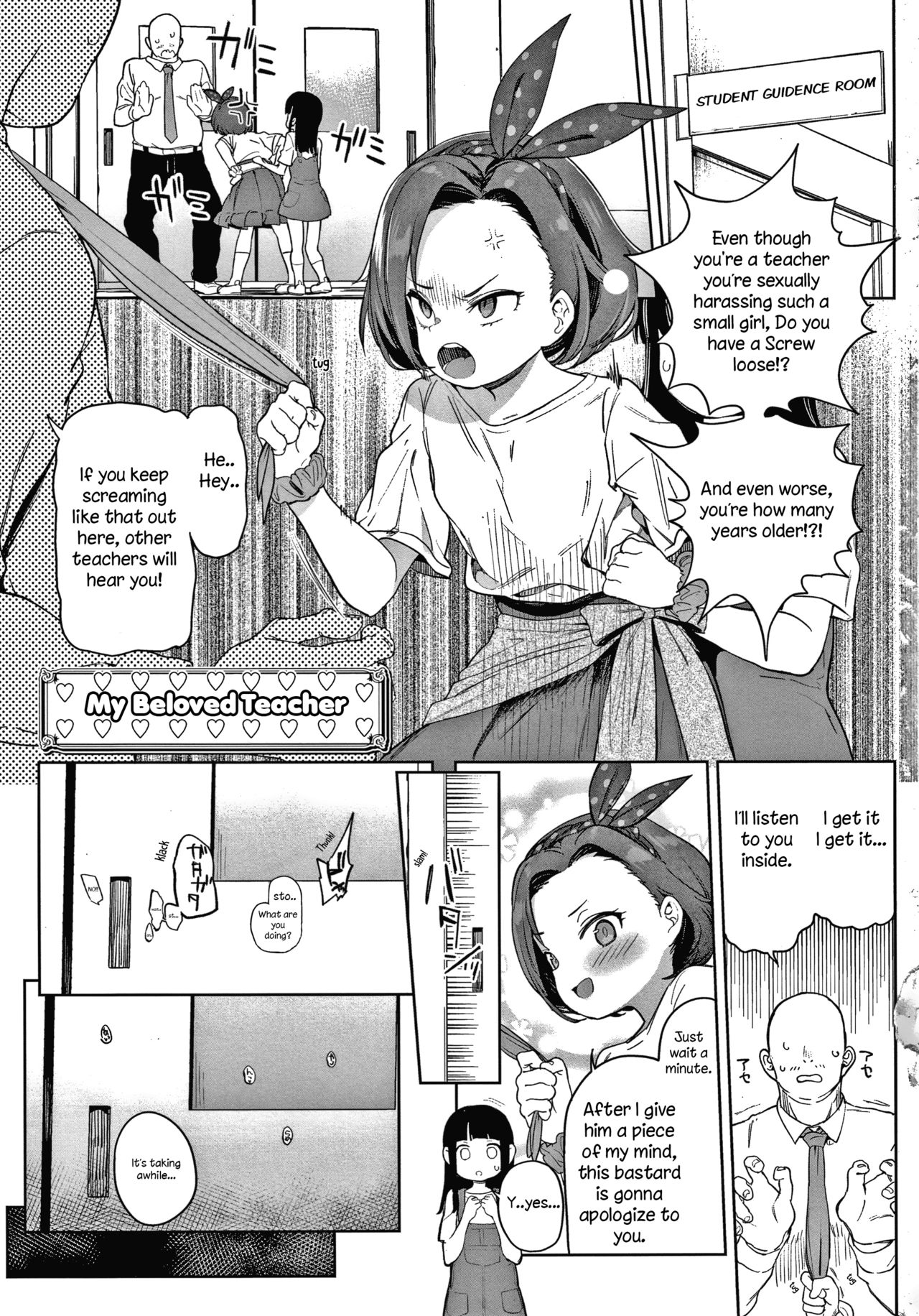 Daisuki na Sensei | My Beloved Teacher page 1 full