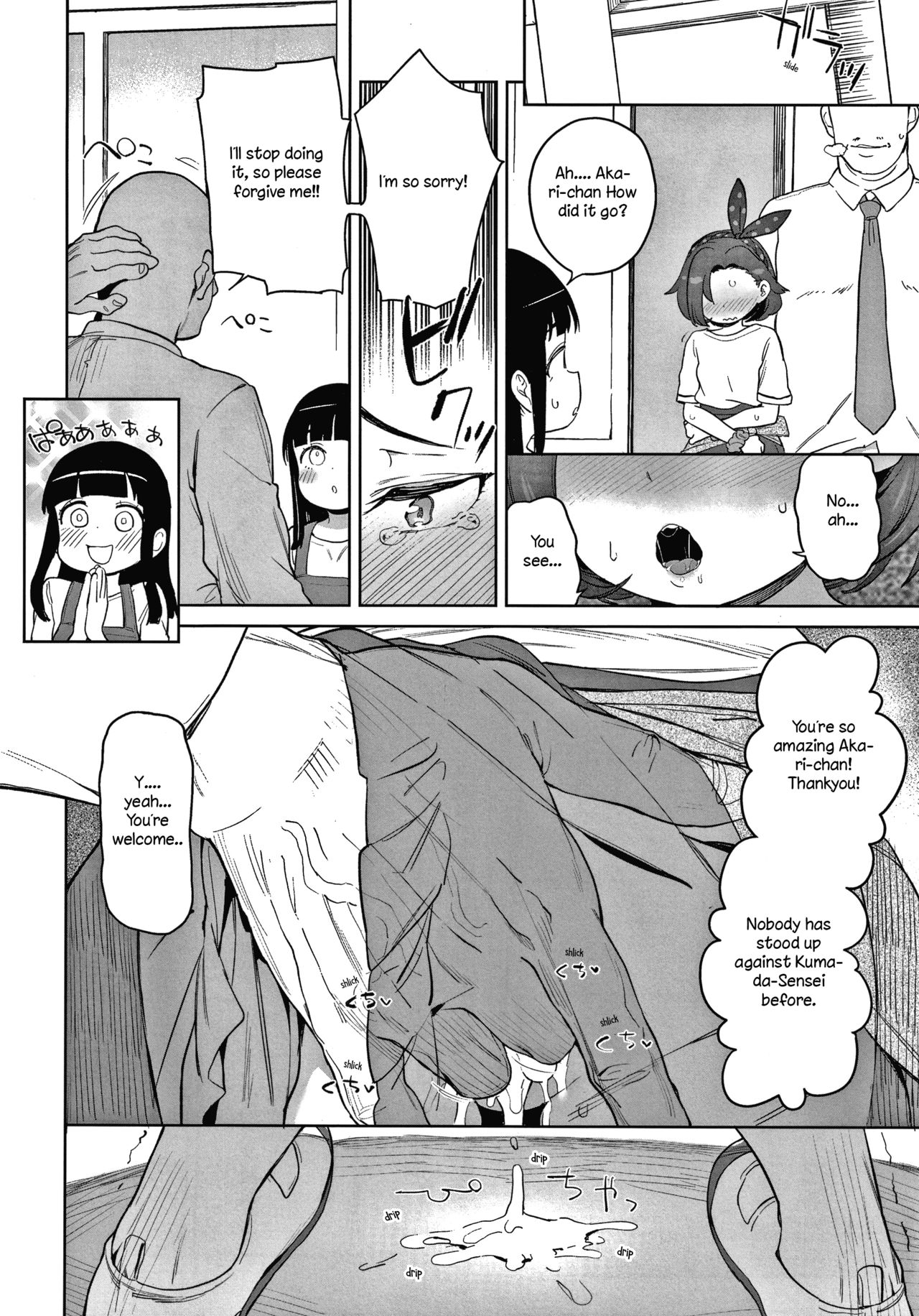 Daisuki na Sensei | My Beloved Teacher page 2 full