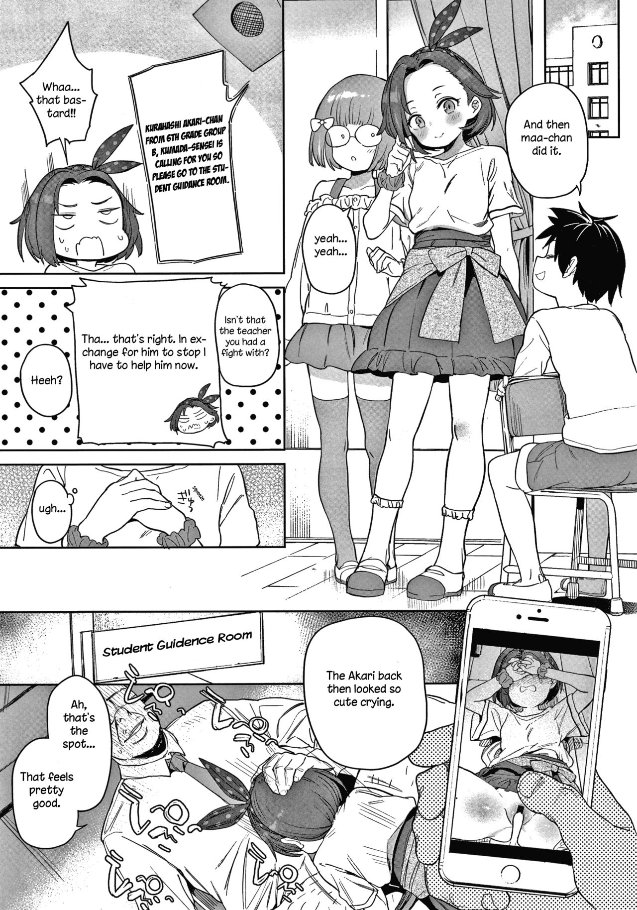 Daisuki na Sensei | My Beloved Teacher page 3 full