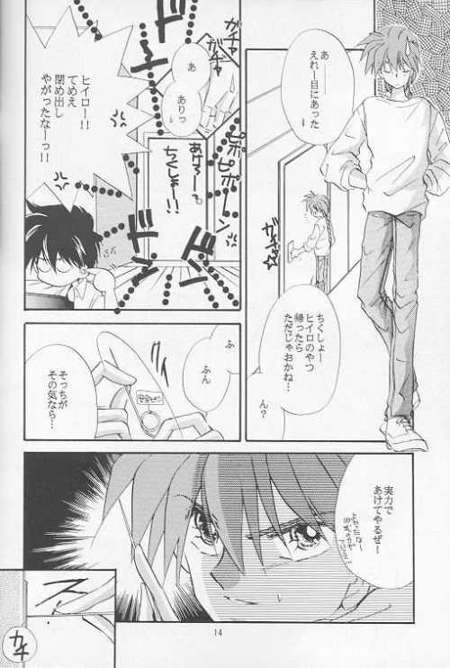 HALF & HALF page 10 full