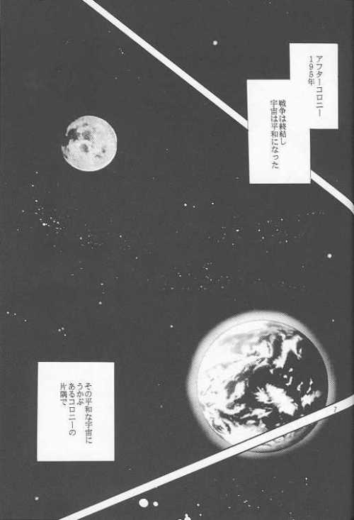 HALF & HALF page 3 full