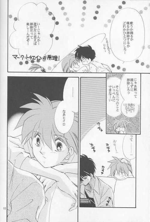 HALF & HALF page 6 full