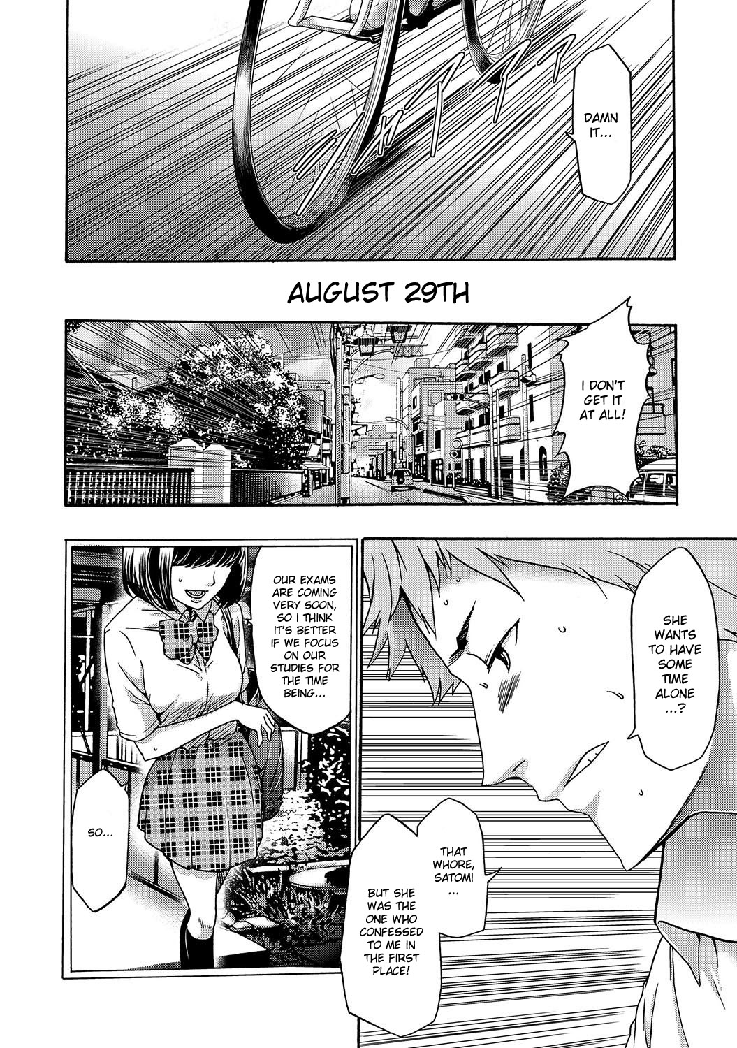 Imouto Saimin Choukyou Manual | Little Sister Hypnosis Training Manual Ch. 1-7 page 5 full