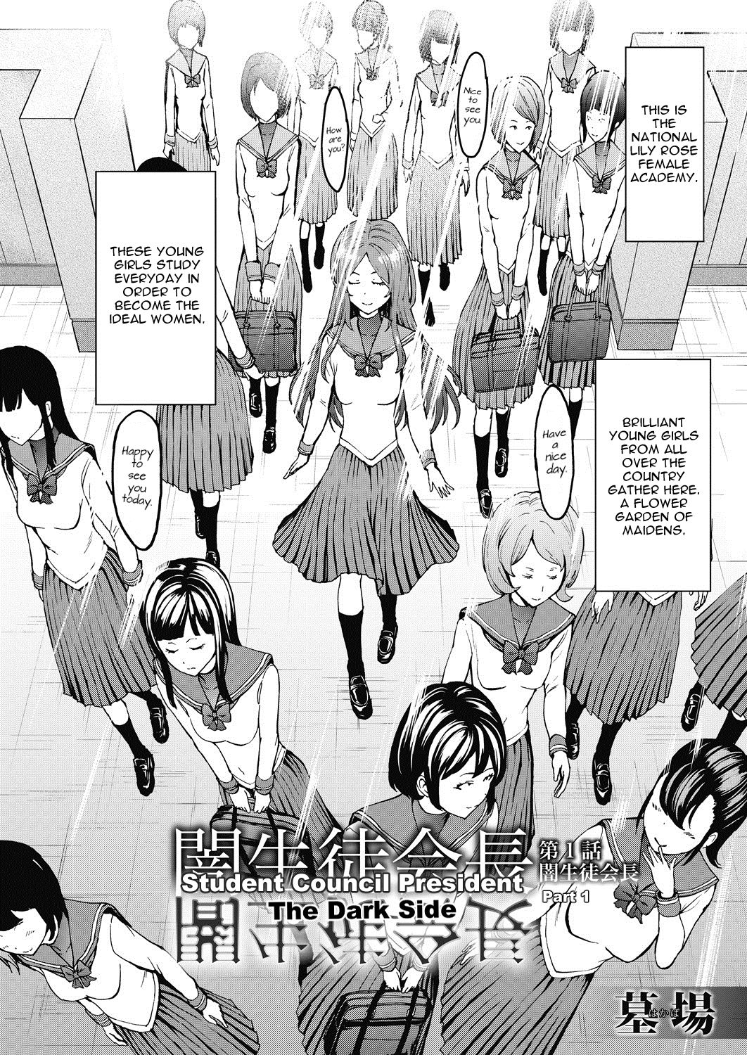 Yami Seito Kaichou | Student Council President The Dark Side Ch. 1 page 2 full