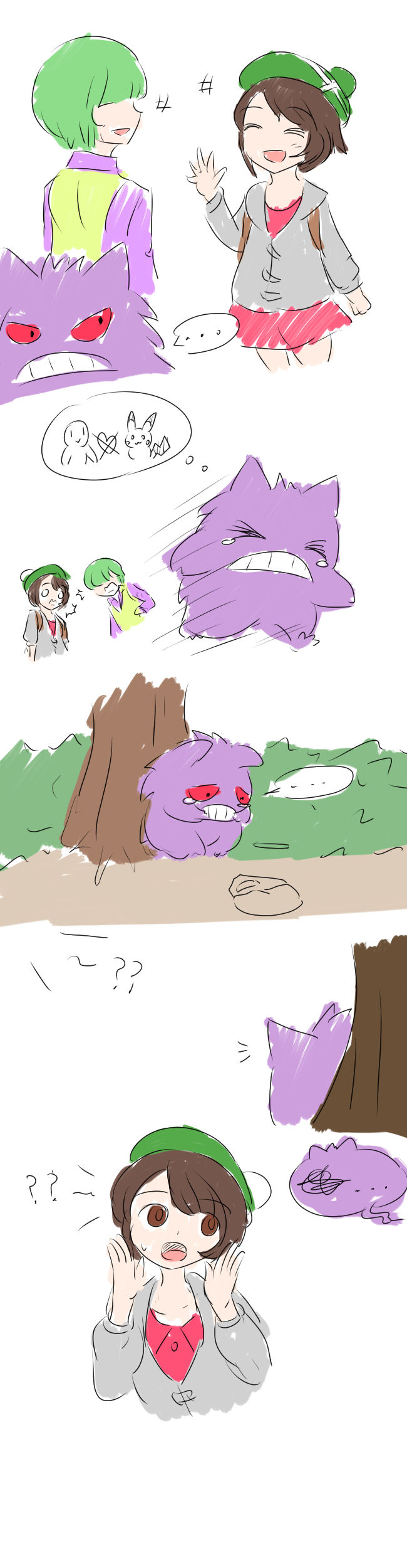 Pokémon TSF page 2 full