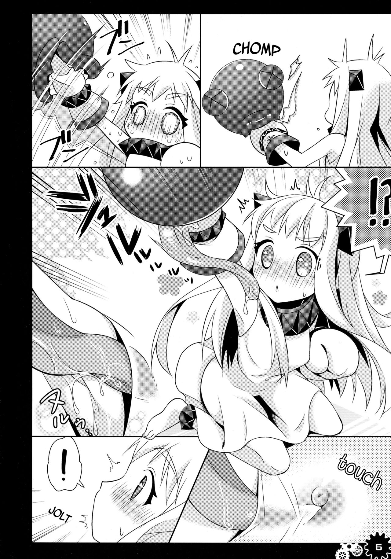 Hoppo-chan Hajimete no Seitsuu Hon | A book about Hoppo-chan’s first sexual experience page 6 full