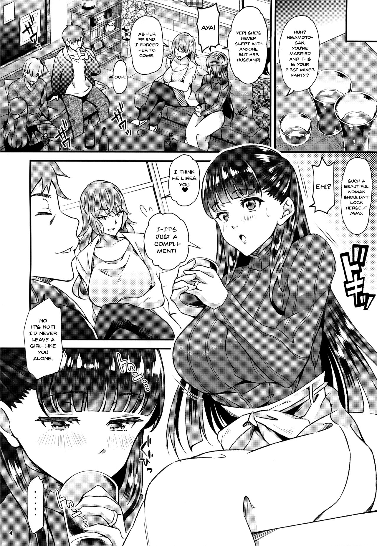 Dahlia ~Free Sex Dekiru Kikonsha Goukon to Nagasareyasui Hitozuma no Hanashi~ page 3 full