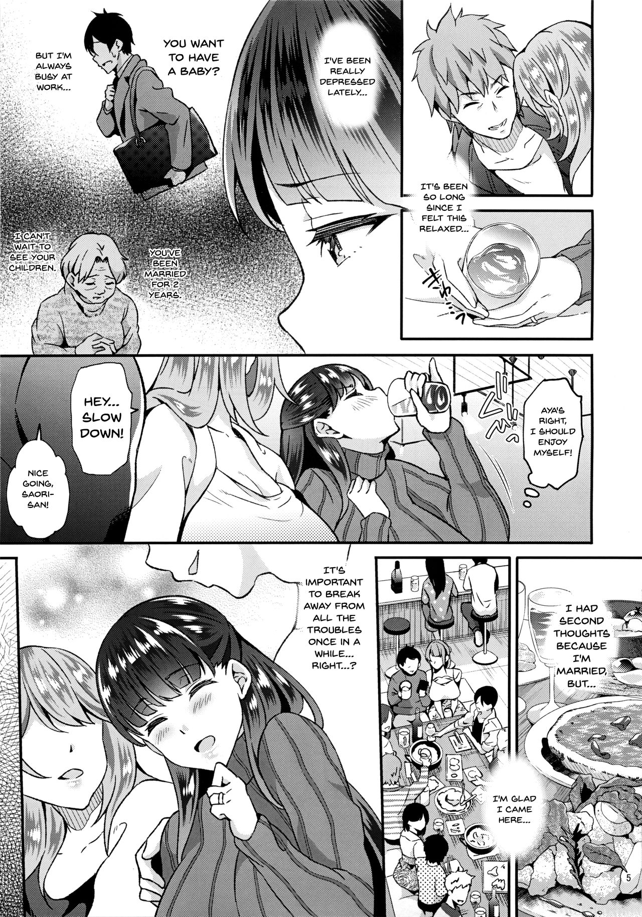 Dahlia ~Free Sex Dekiru Kikonsha Goukon to Nagasareyasui Hitozuma no Hanashi~ page 4 full