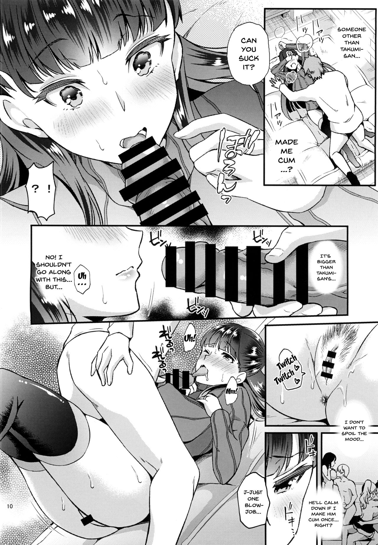 Dahlia ~Free Sex Dekiru Kikonsha Goukon to Nagasareyasui Hitozuma no Hanashi~ page 9 full