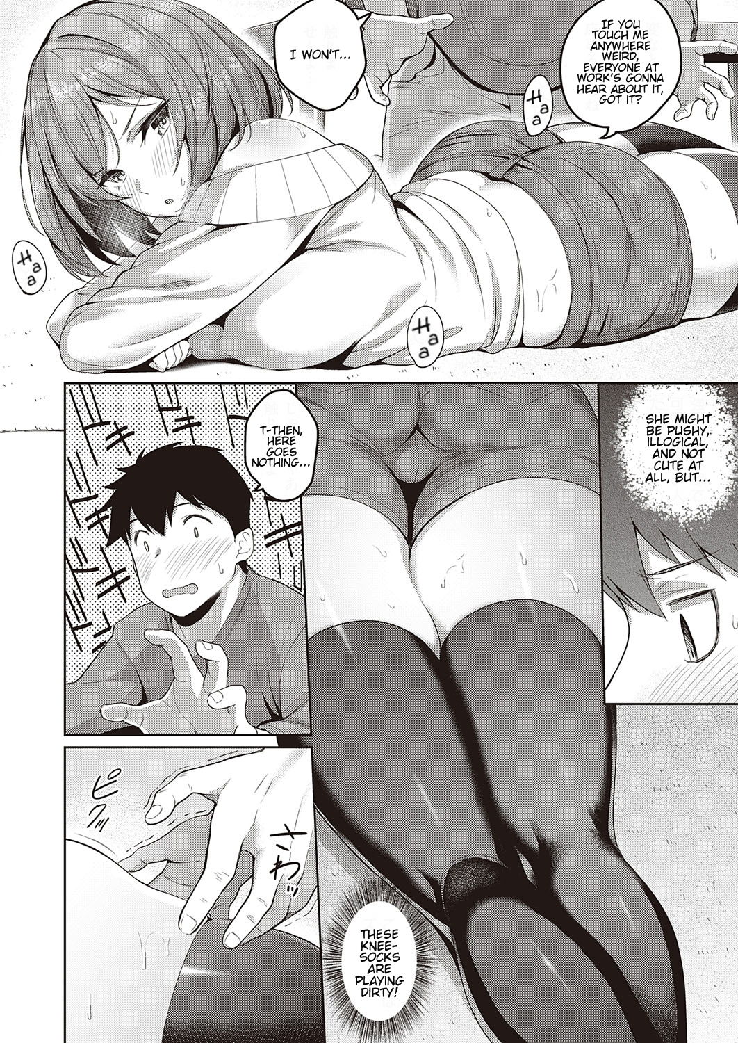 Senpai no Kawaii Tokoro page 6 full