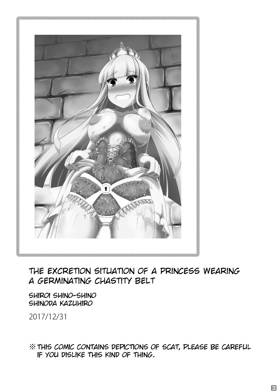Sodatsu Teisoutai o Haita Ohime-sama no Haisetsu Jijou/The Excretion Situation of the Princess wearing a Growing Chasity Belt page 2 full