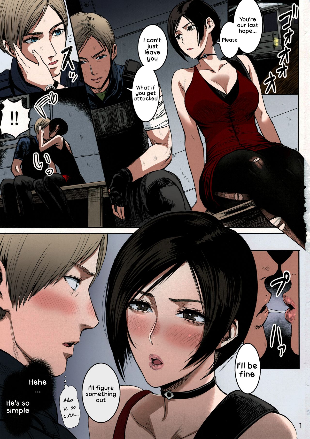 Ada Wong no Irojikake Kanseiban page 2 full