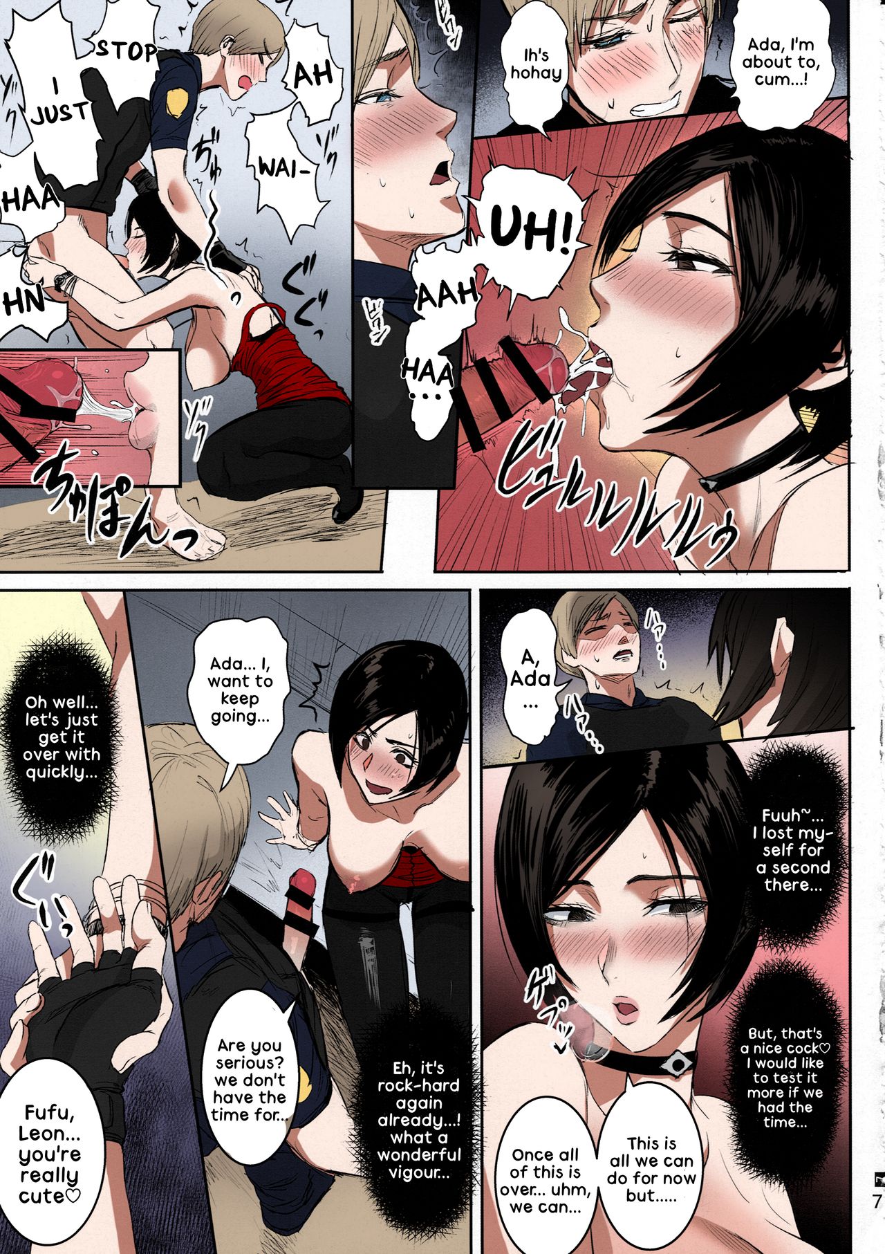Ada Wong no Irojikake Kanseiban page 8 full