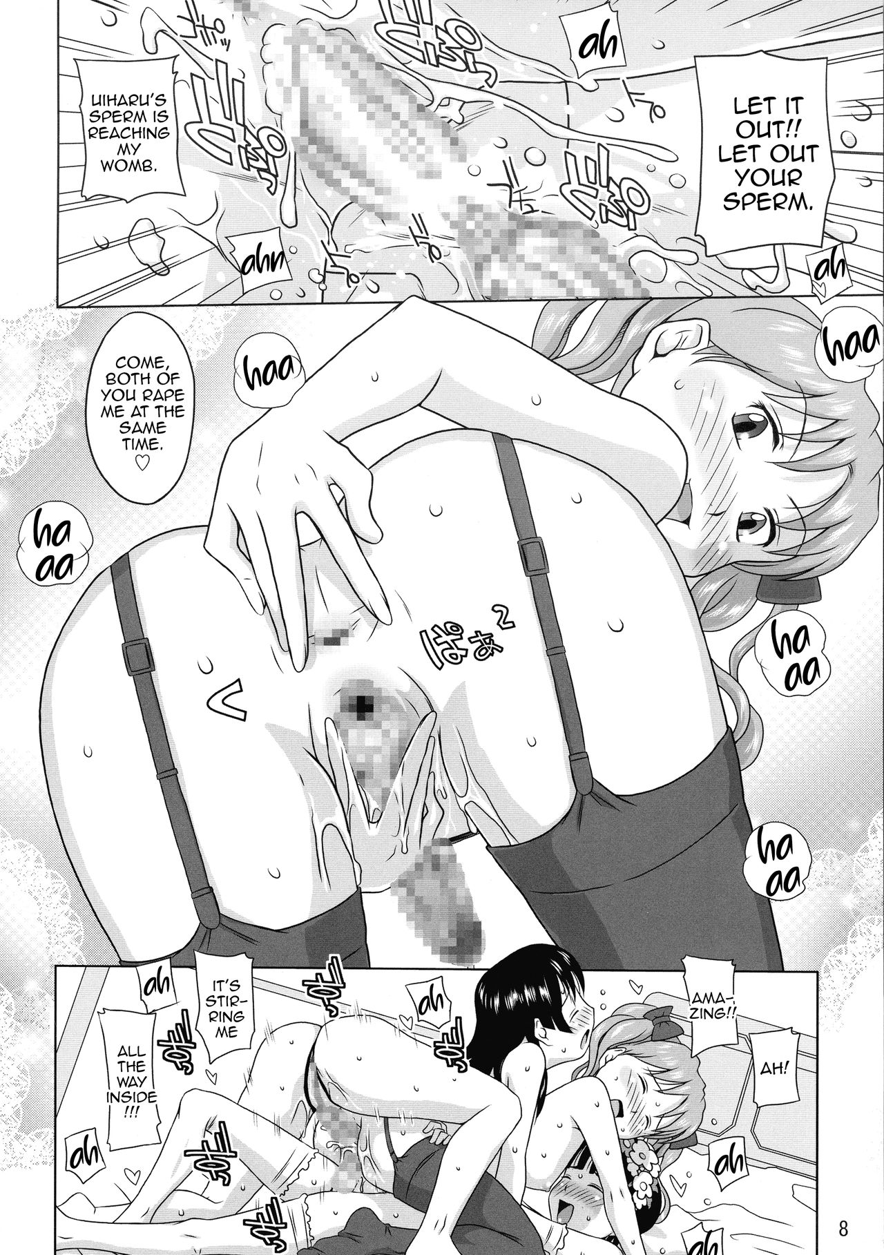 Misaka Mikoto wo Okasu Kai page 8 full