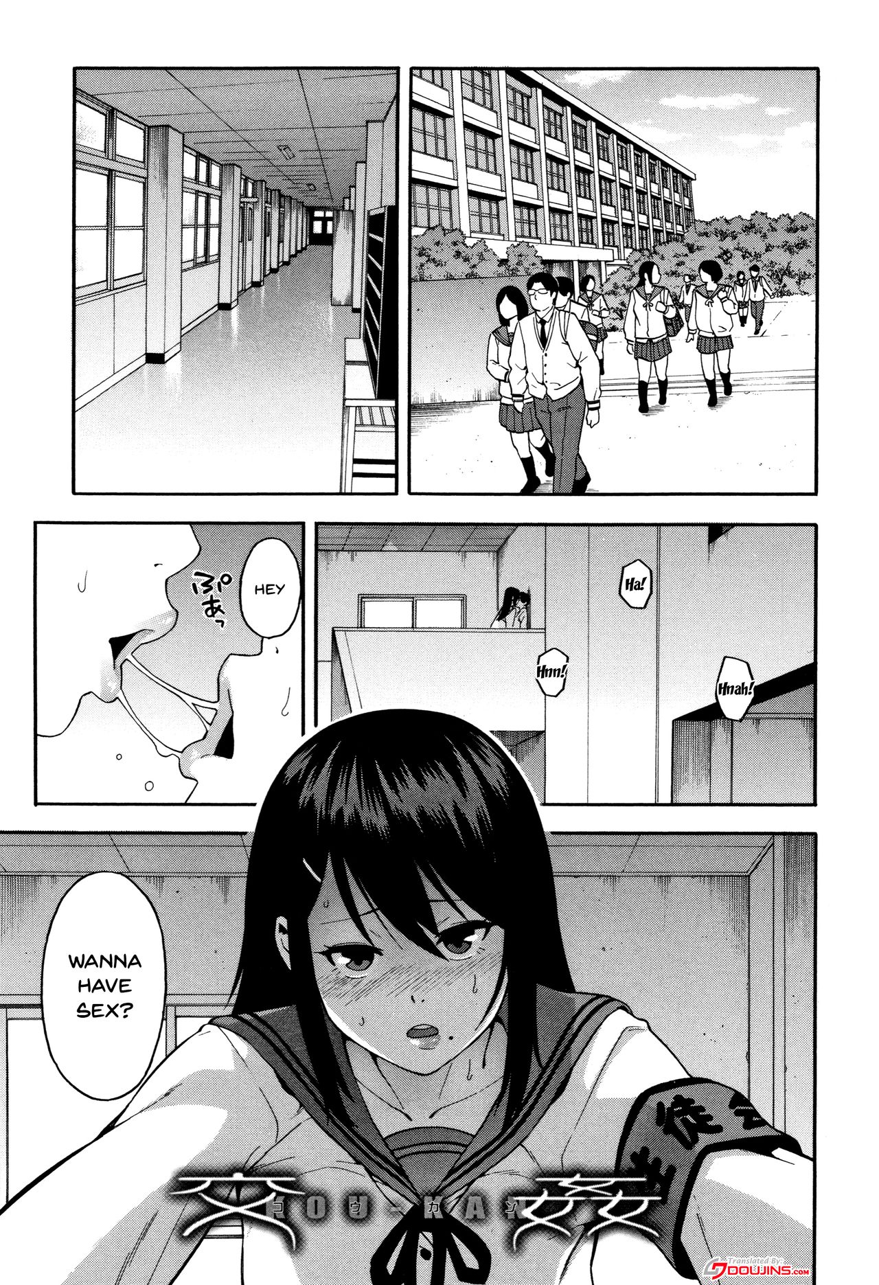 Boku no Kanojo o Netotte Kudasai | Please Fuck My Wife page 6 full