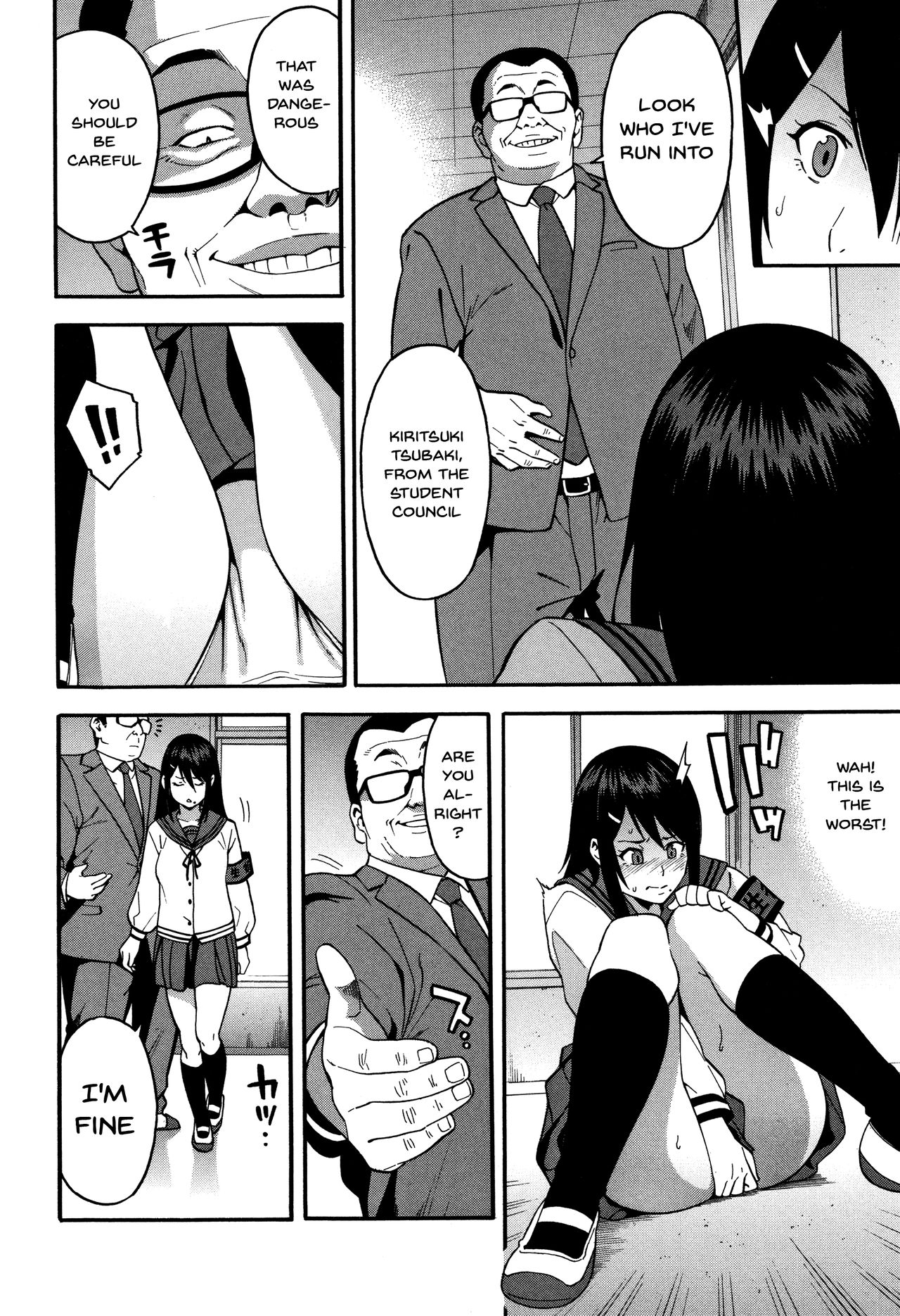 Boku no Kanojo o Netotte Kudasai | Please Fuck My Wife page 9 full