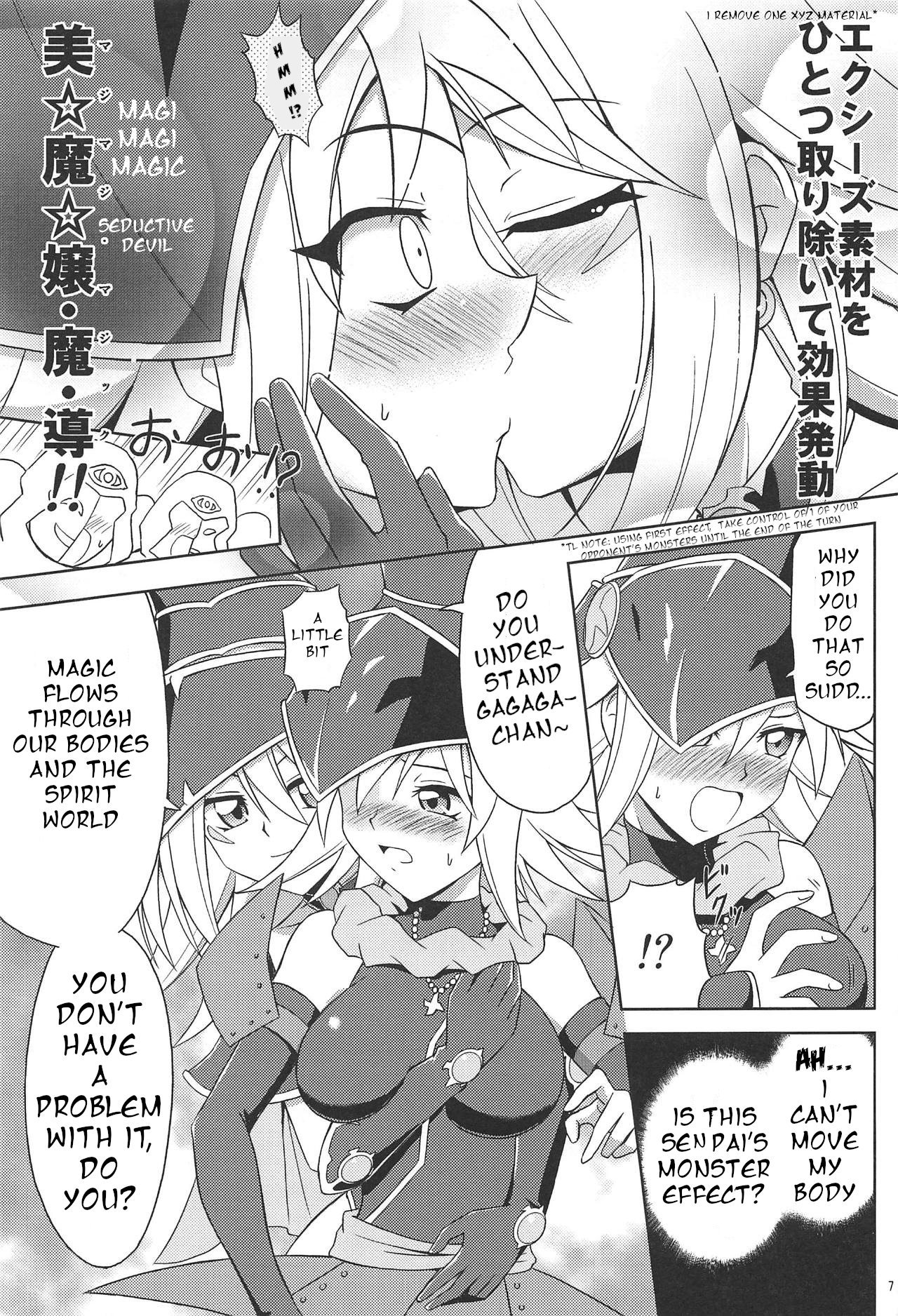 FAN SERVICE page 6 full