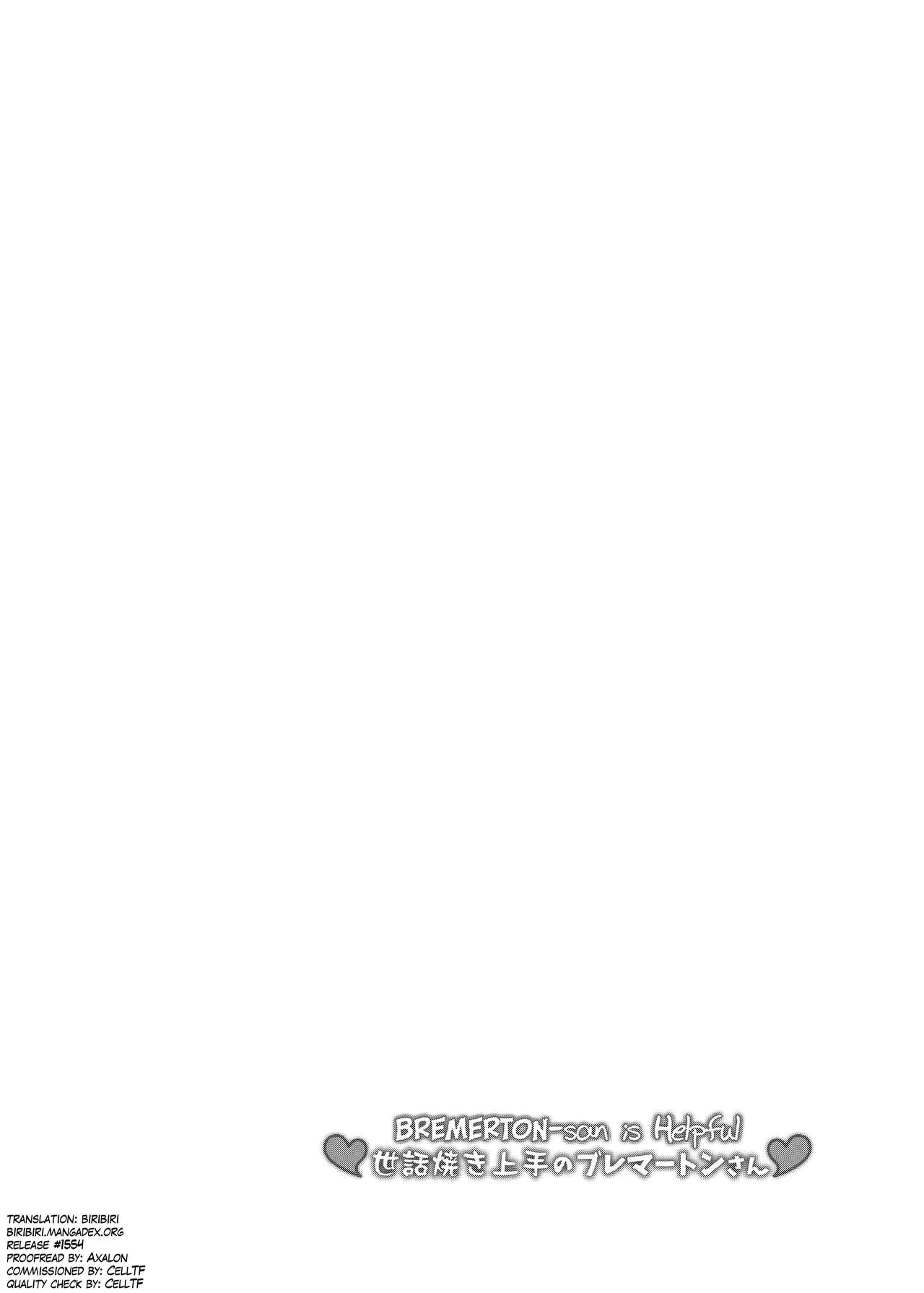 Sewayaki Jouzu no Bremerton-san | Bremerton-san is Helpful page 4 full