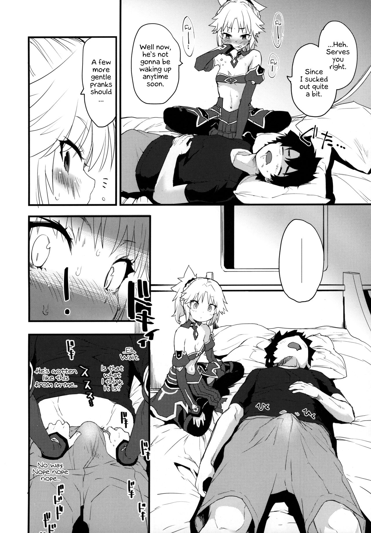 Master no Sei da zo... | This is your fault Master... page 7 full