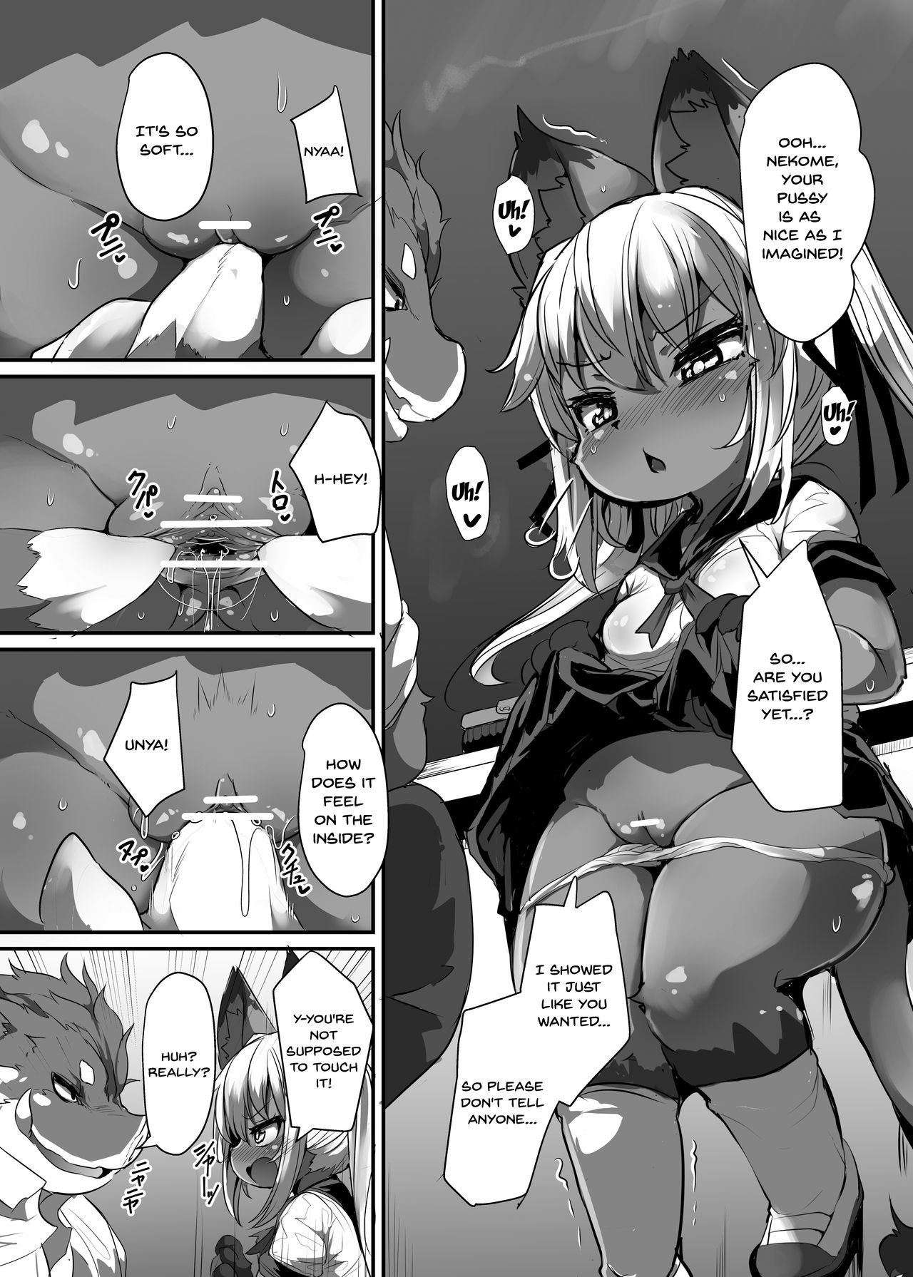 Kemo-Loli JC ga Chinpo Nanka ni Makeru Wake ga Nai! page 4 full