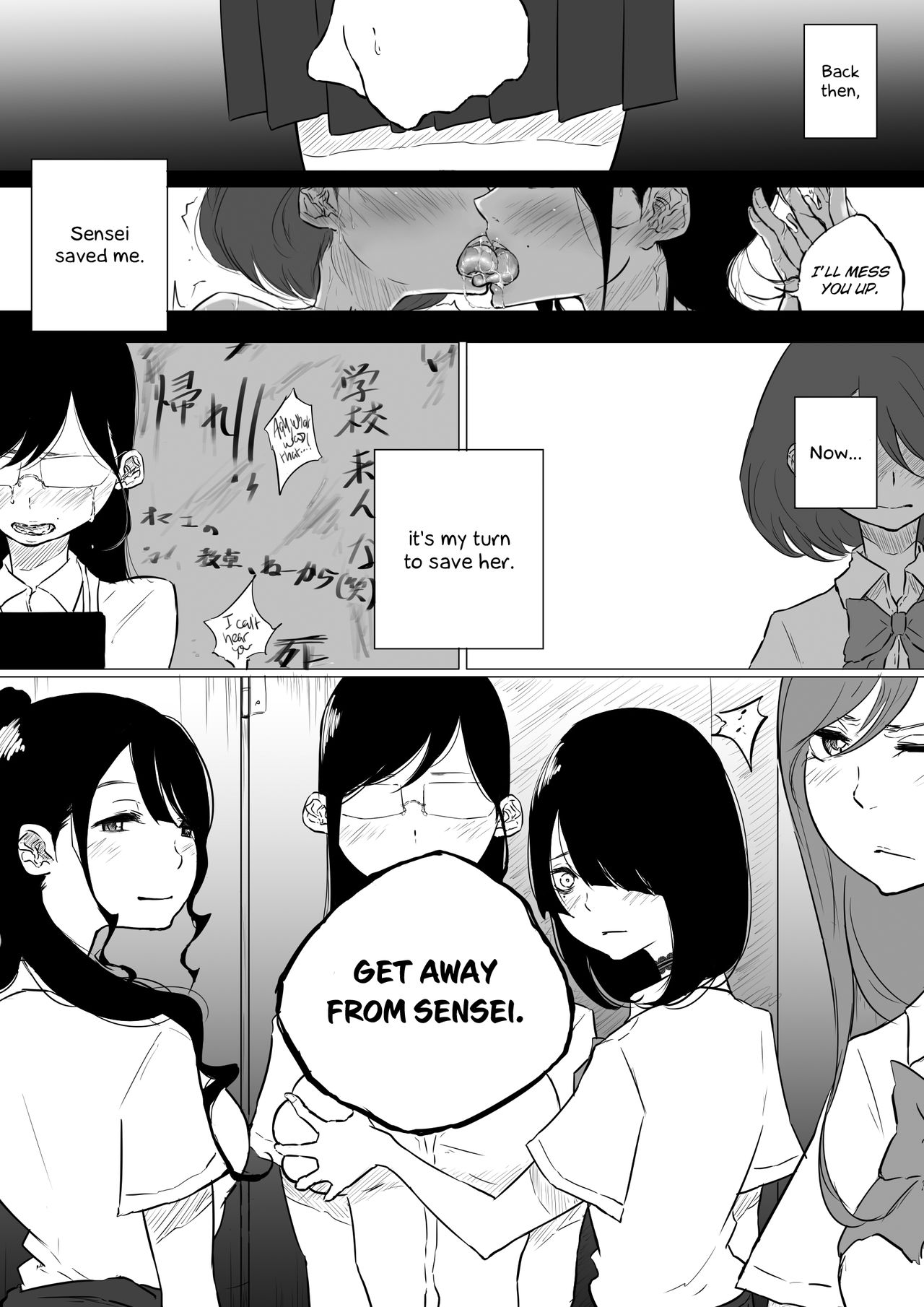 Sousaku Yuri: Les Fuuzoku Ittara Tannin ga Dete Kita Ken | I Went to a Lesbian Brothel and My Teacher Was There page 9 full
